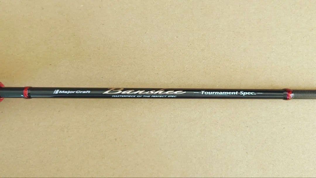 ほ*弁様 メジャークラフト バンシー BTSS-S552L