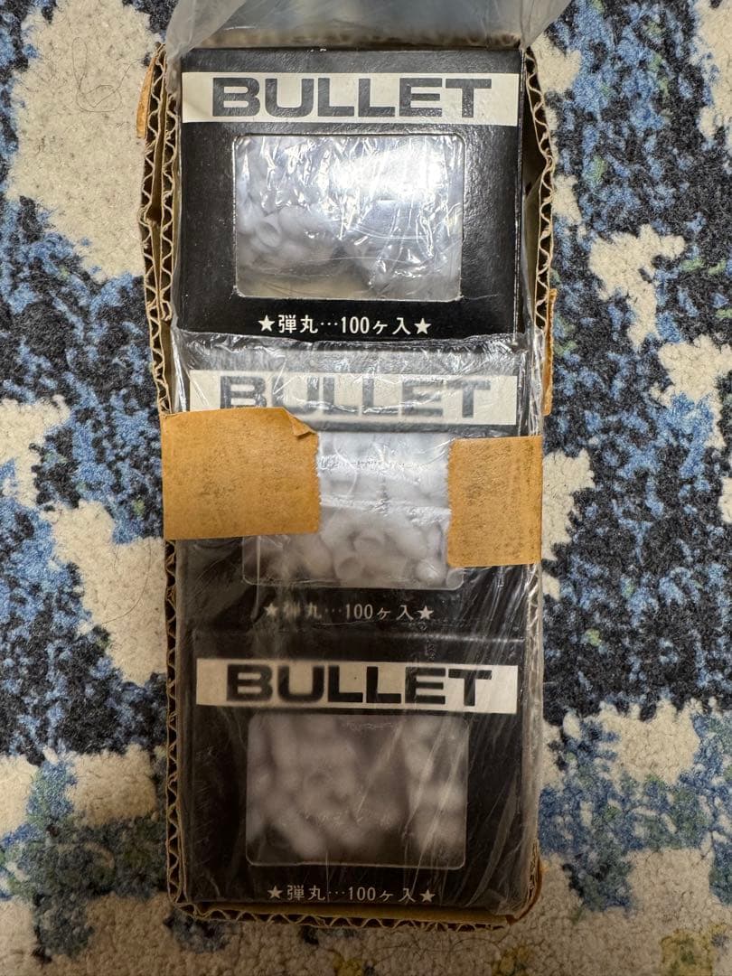 昭和レトロ アンティーク つづみ弾式 射的銃 BS-52