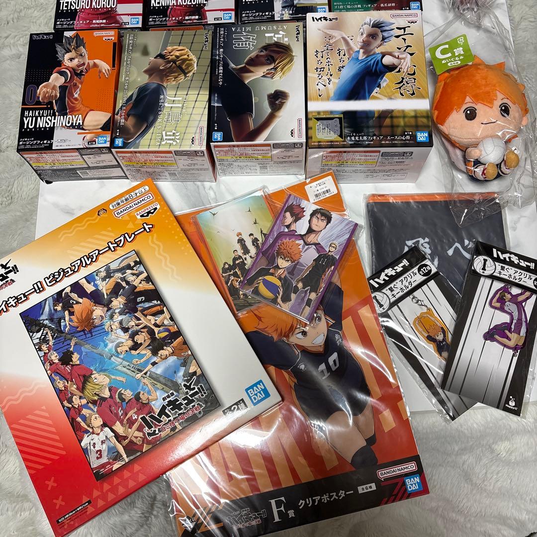 ハイキュー　まとめ売り