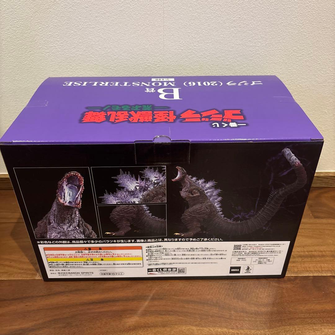 ゴジラ一番くじ怪獣乱舞-荒ぶるモノ-A賞、Ｂ賞、G賞おまけ5枚付き