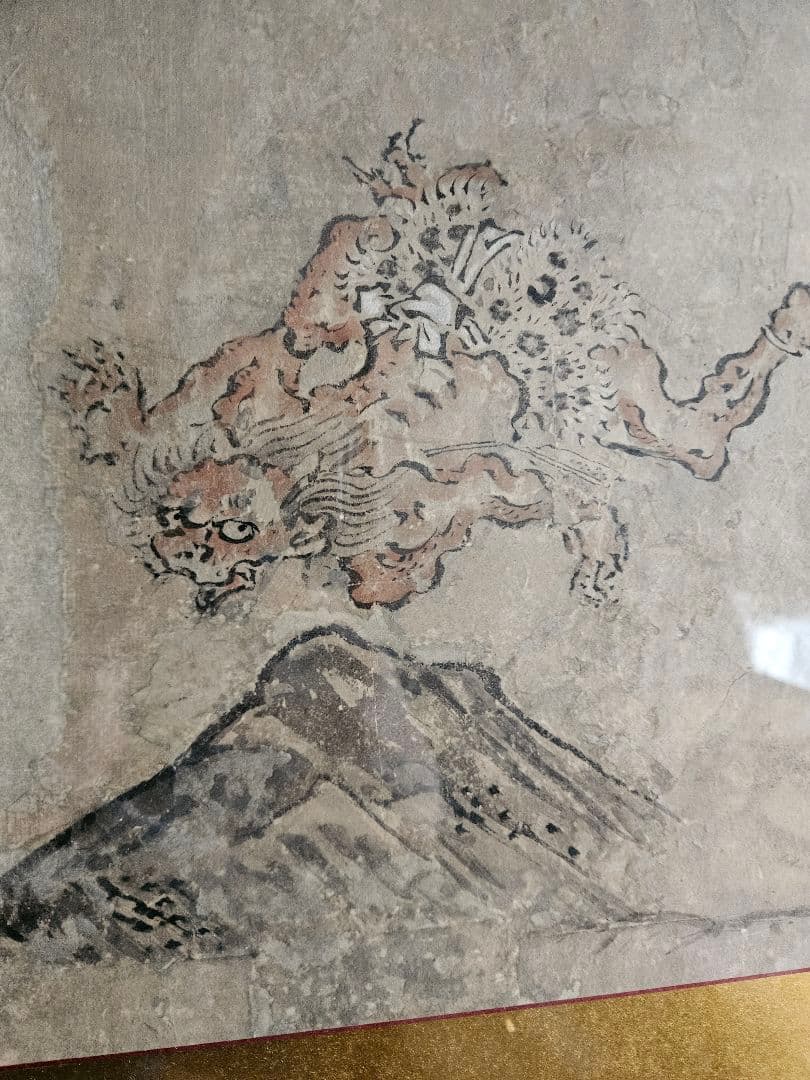 法橋索准守規 ［鍾馗射鬼図］ 狩野派　魔除け 江戸時代　額装　日本画