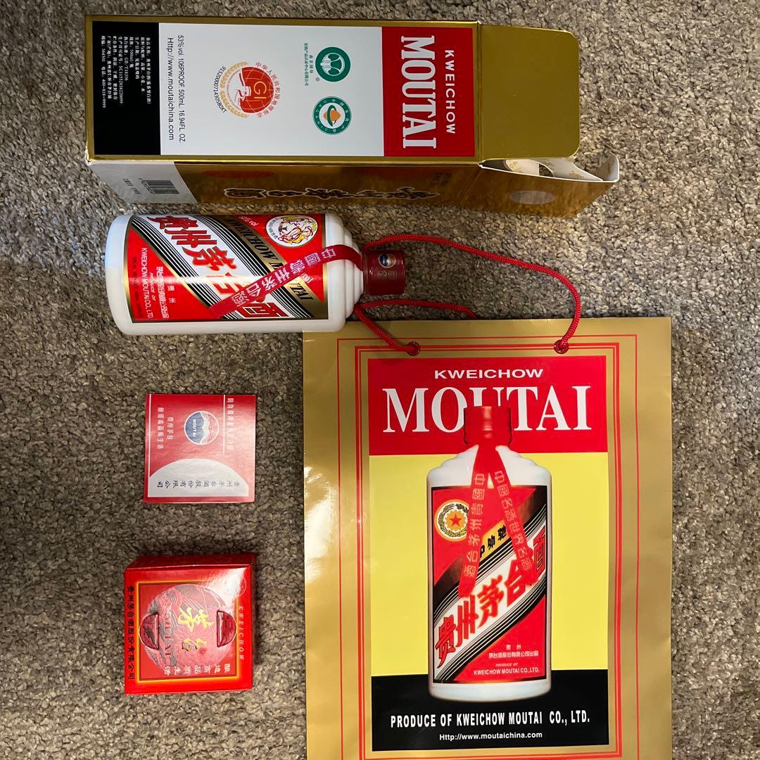 貴州茅台酒 500ml 53%