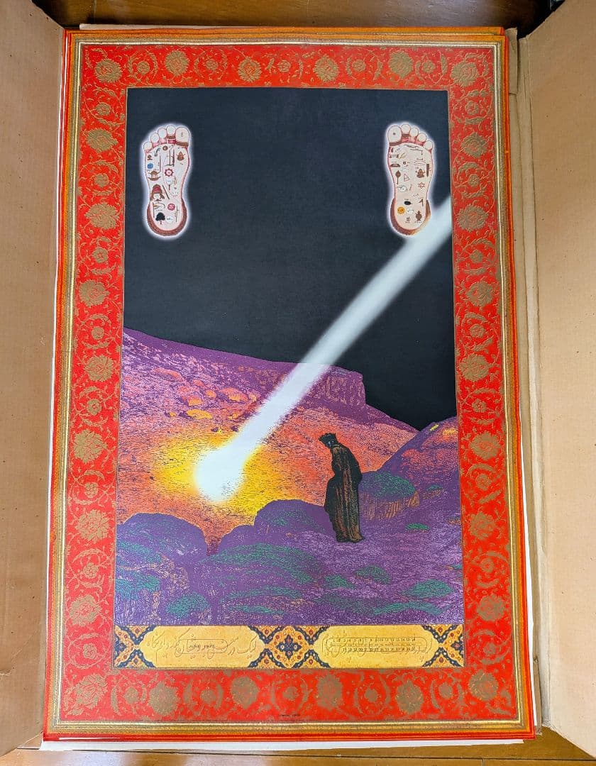 逸品　CLEAR LIGHT 1975 CALENDAR 横尾忠則 カレンダー