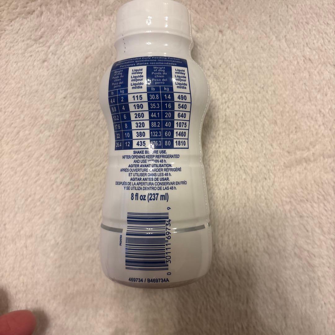 ロイヤルカナン消化器サポート低脂肪リキッド 11本