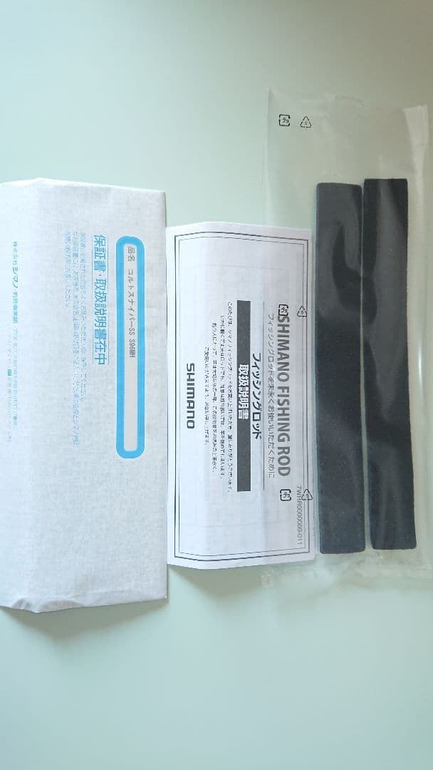 シマノ 19コルトスナイパーSS 96MH 中古品 ライトショアジギング用に