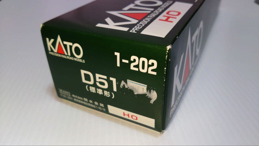 HOゲージ KATO D51(標準形)中古車両