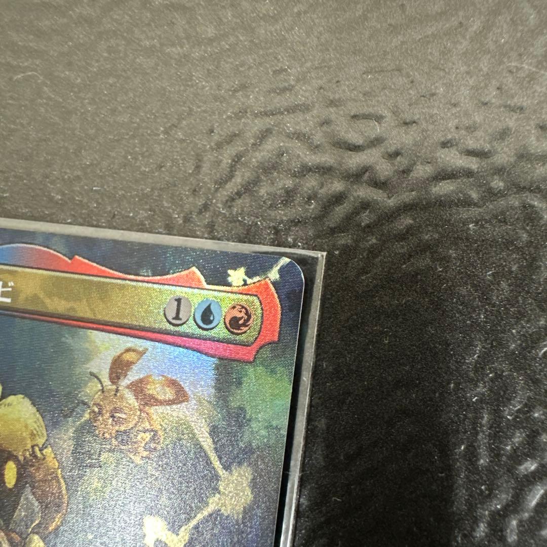 MTG 迷える黒魔道士、ボーダーレス Foil