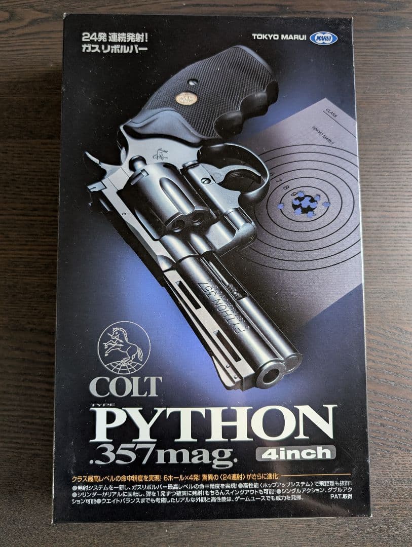 COLT PYTHON 4inch ガスリボルバー