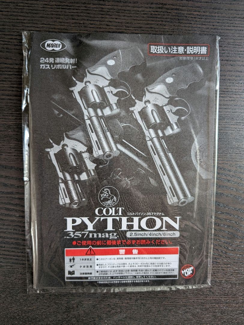 COLT PYTHON 4inch ガスリボルバー