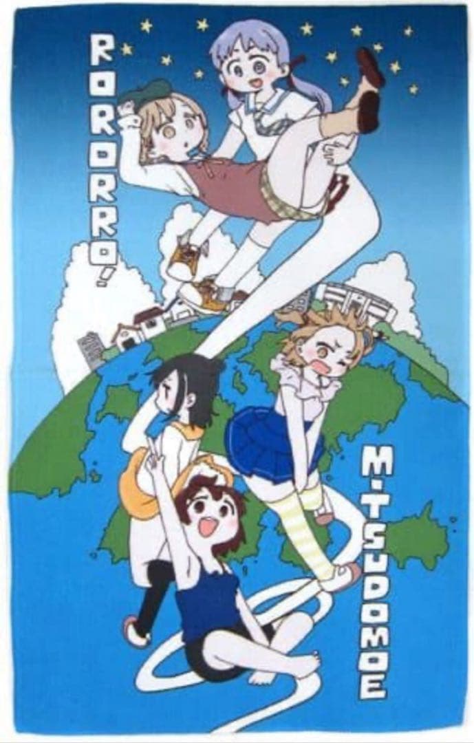 ロロッロ!×みつどもえ　完結記念コラボグッズプレゼント当選品 B賞