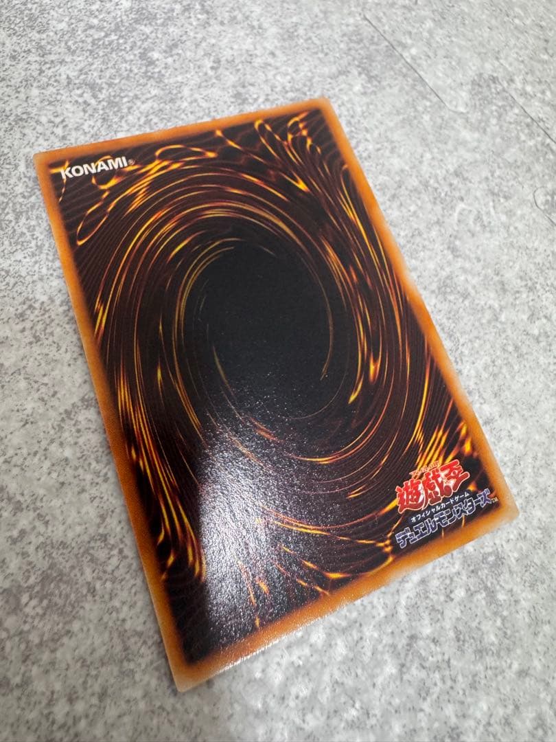 暗黒騎士ガイア 遊戯王　値下げ依頼可