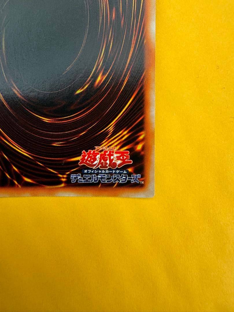 暗黒騎士ガイア 遊戯王　値下げ依頼可