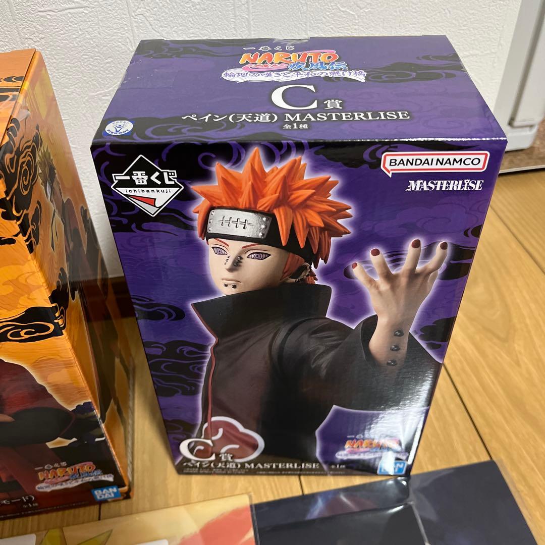 一番くじ NARUTO 輪廻の嘆きと平和の懸け橋 A賞 B賞C賞 K賞全種