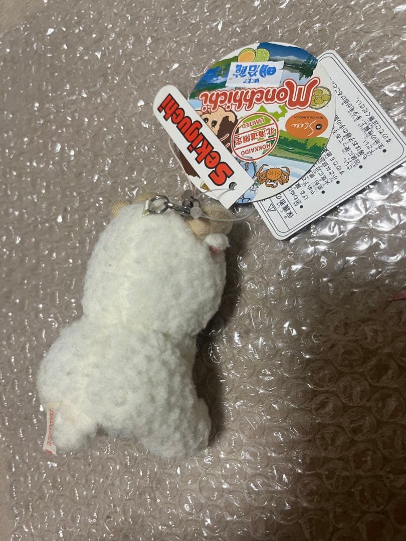 北海道モンチッチ ひつじ