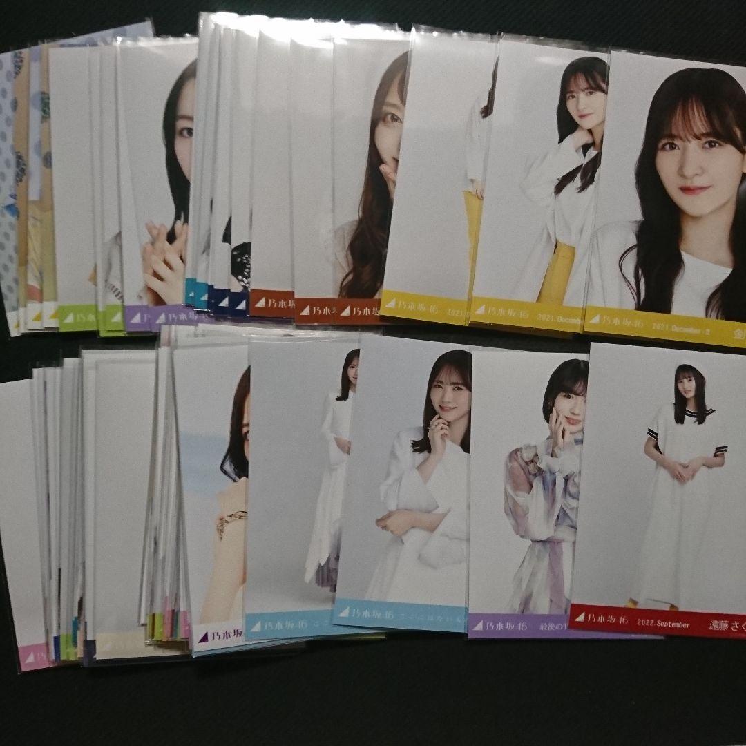 乃木坂46 生写真 約200枚 まとめ売り 齋藤飛鳥白石麻衣与田祐希井上和 等