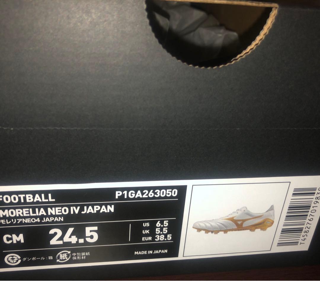 新品 タグ付 モレリアネオ4 ジャパン 24.5cm Bright Gold