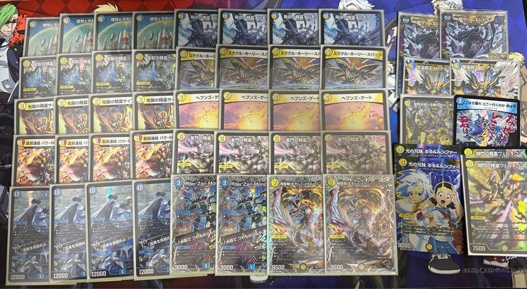 青白天門 デッキ デッキパーツ付き！