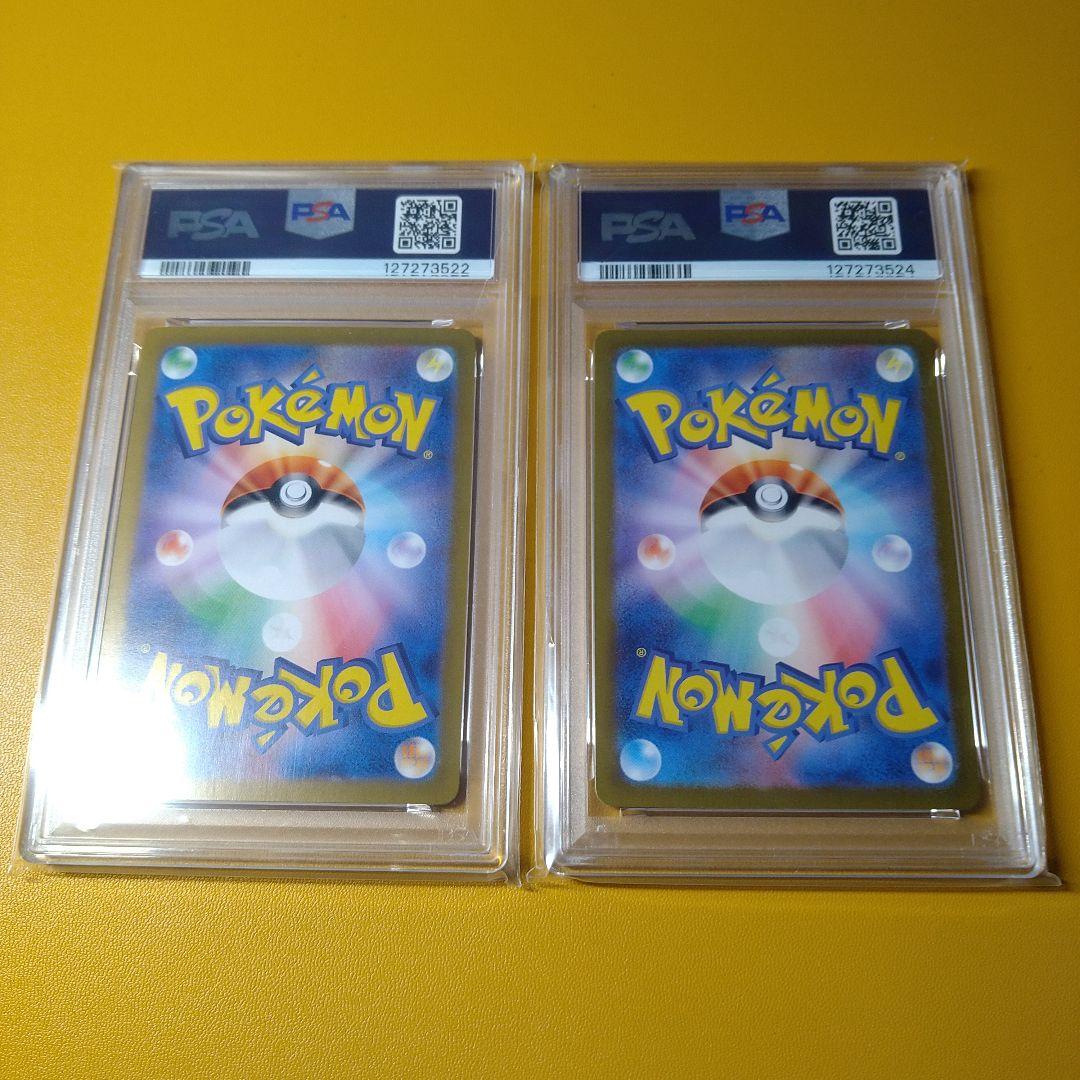 PSA10 ミュウex SR SAR 151