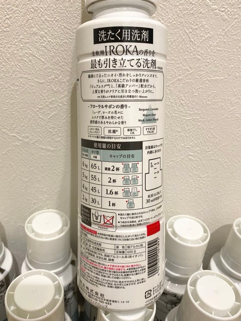 【新品未開封】花王 IROKAベースアップクレンズ 600g×10本 洗濯用洗剤