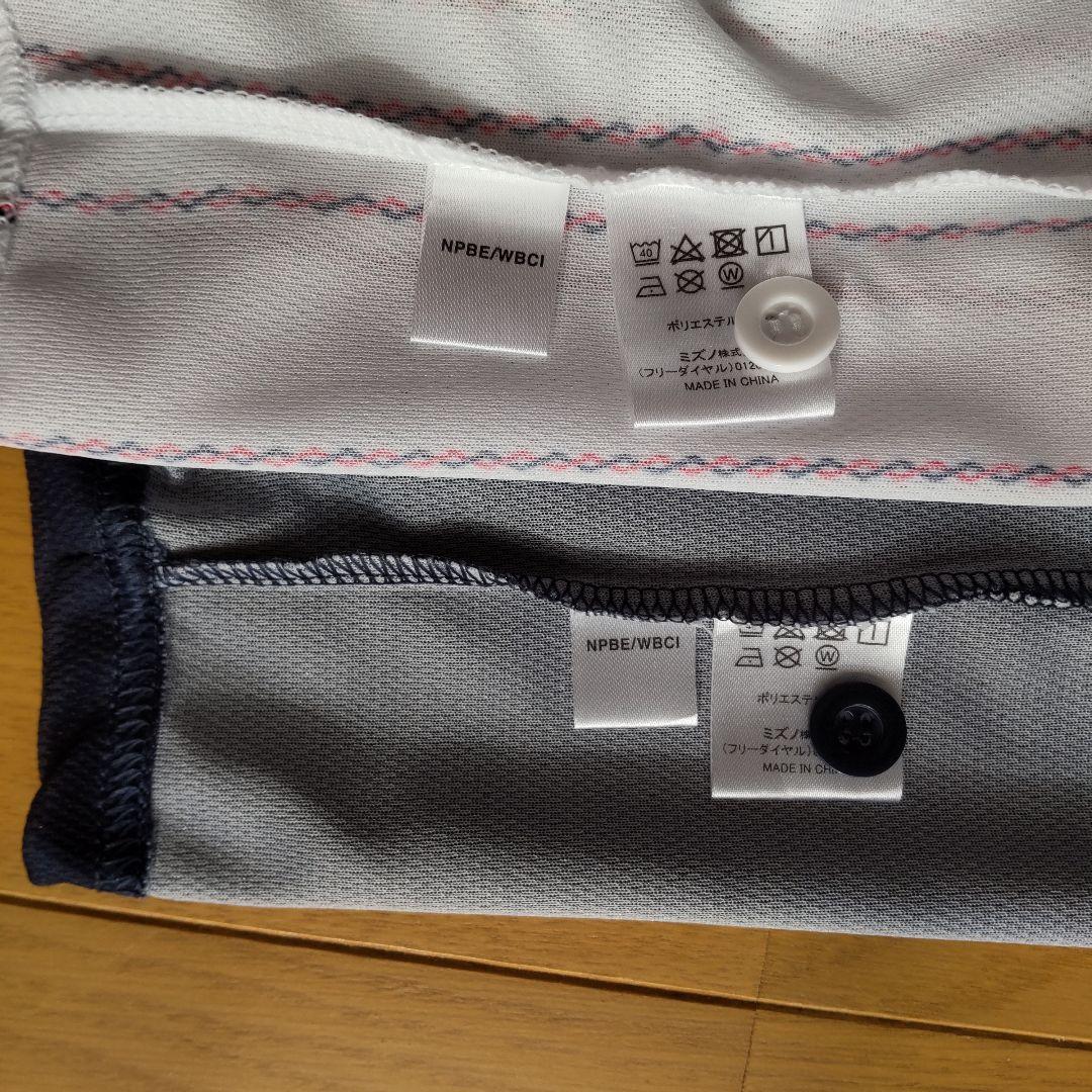 侍ジャパン応援ユニフォーム 2着（ホーム用＆ビジター用）