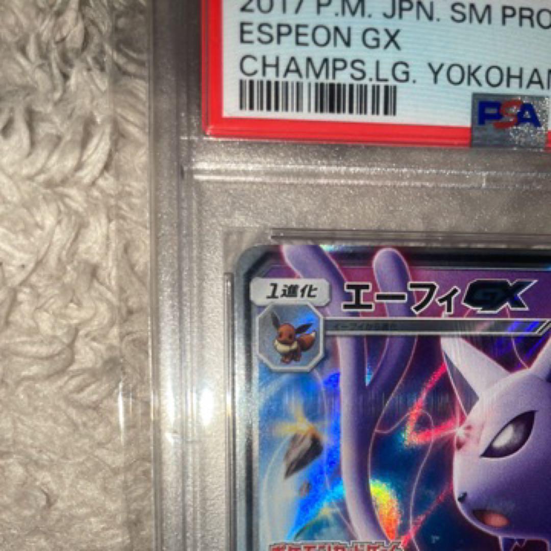 エーフィGX PROMO SM-Pプロモ124/SM-P ポケカ2018希少