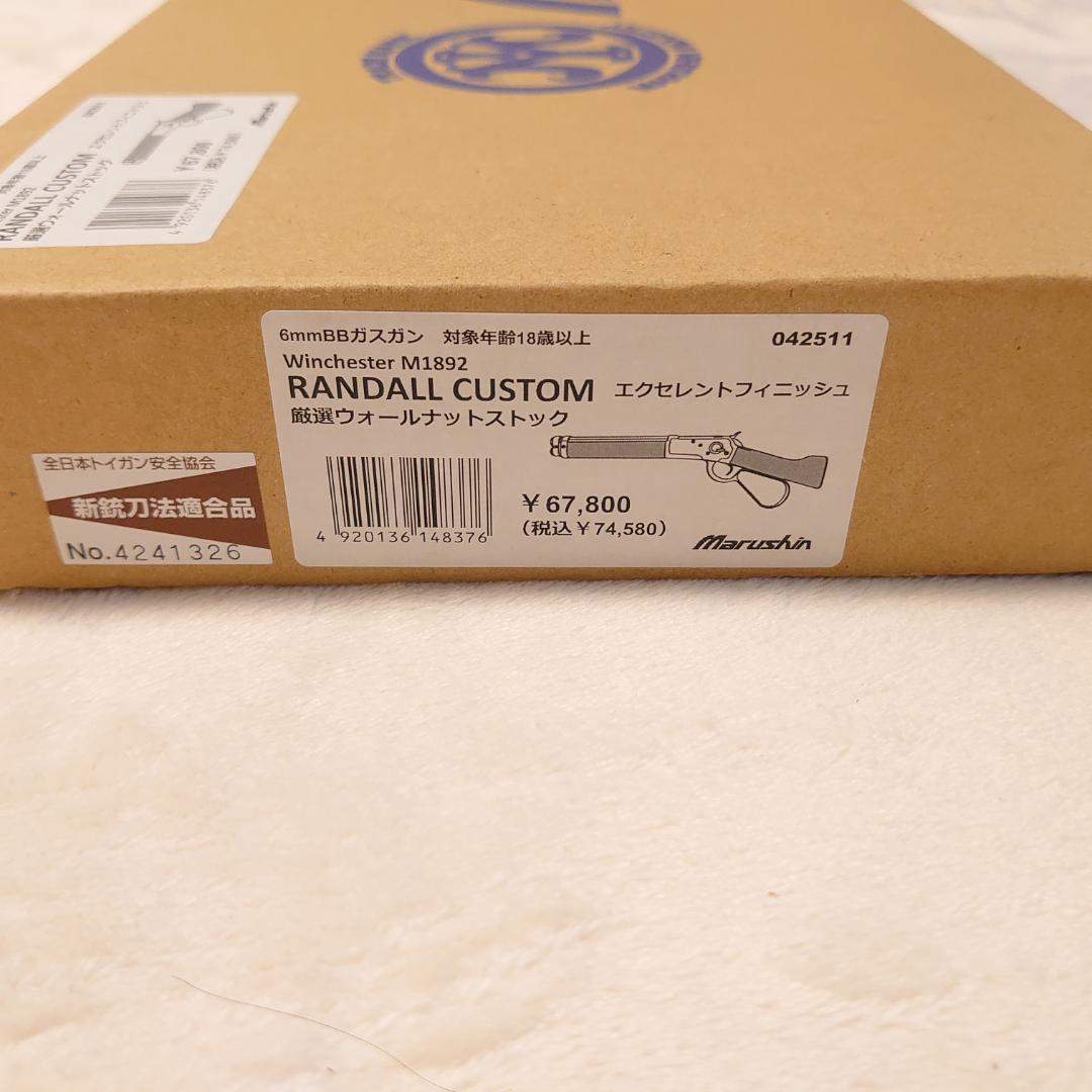 Winchester M1892 RANDALL CUSTOM 新品未使用