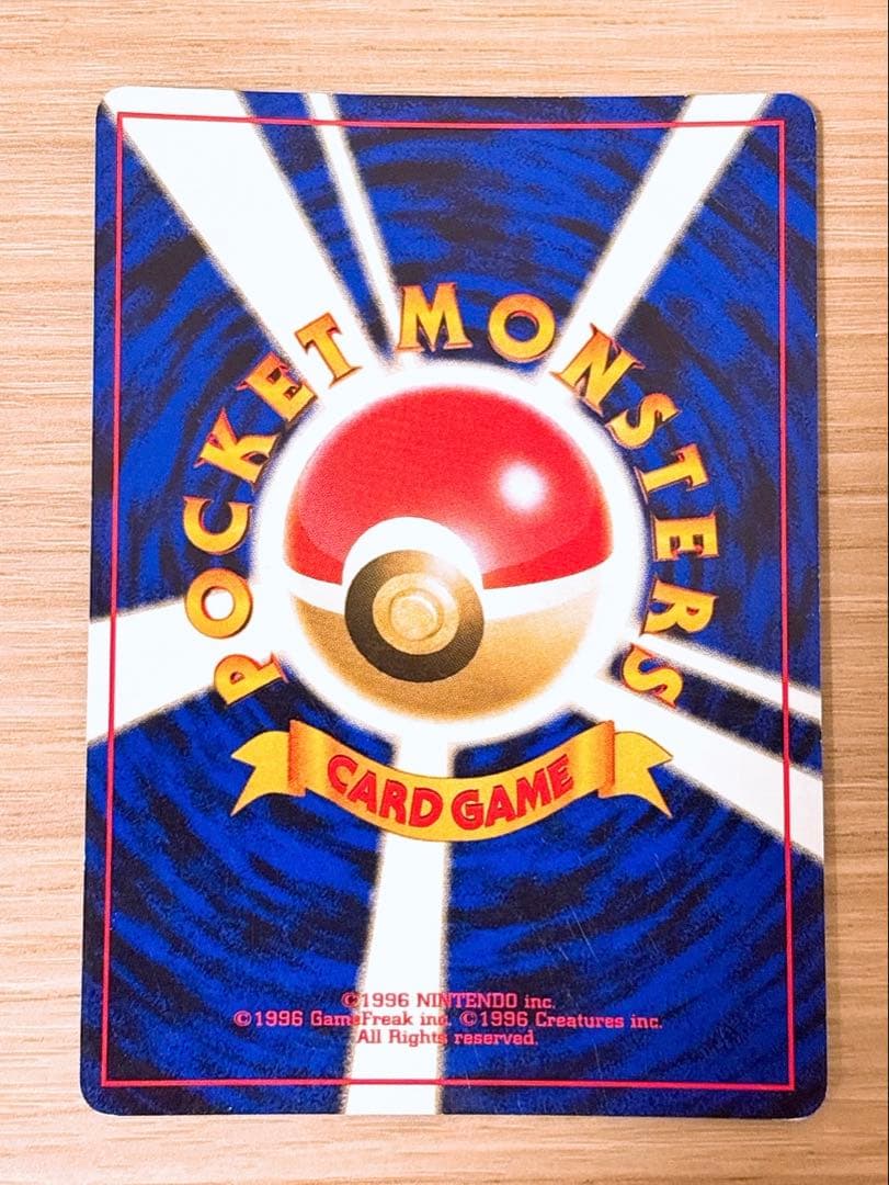 ポケモンカード 旧裏 ゲンガー LV.38 HP80