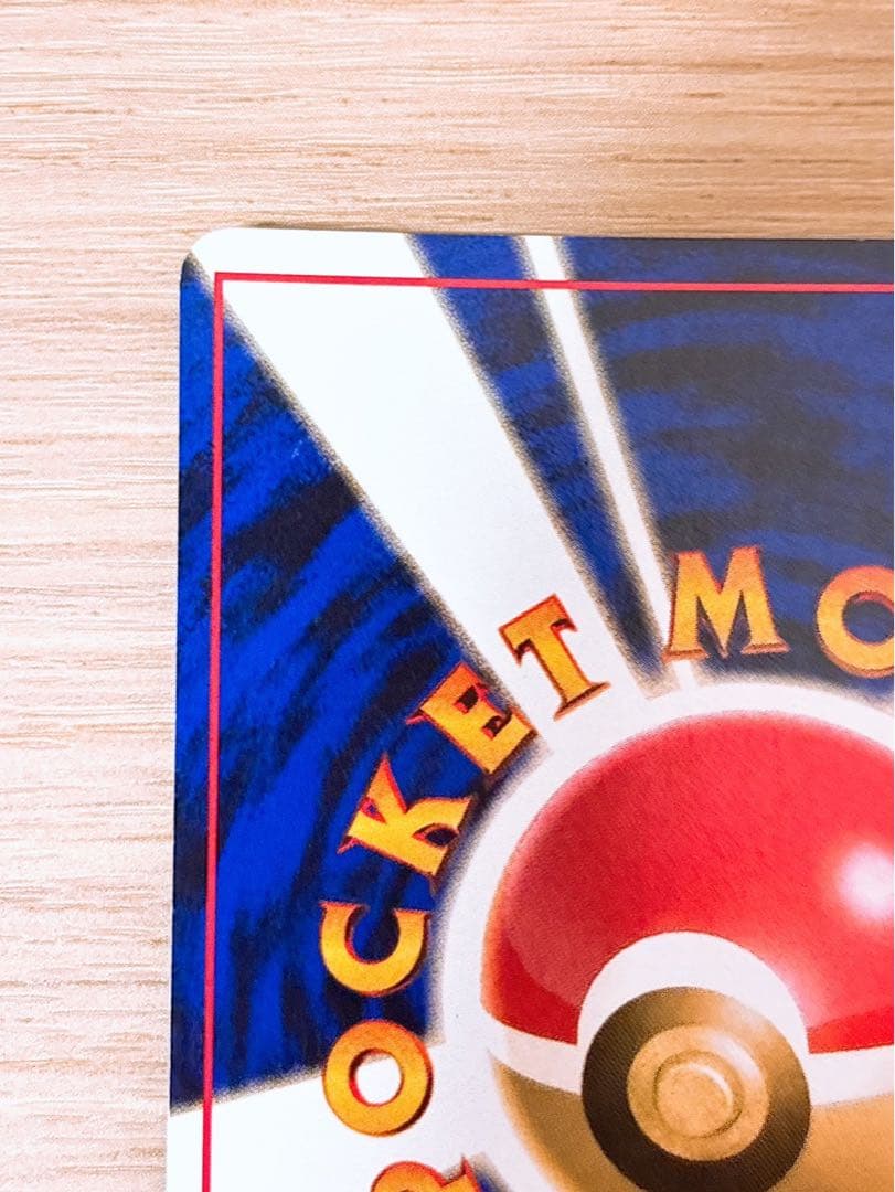 ポケモンカード 旧裏 ゲンガー LV.38 HP80