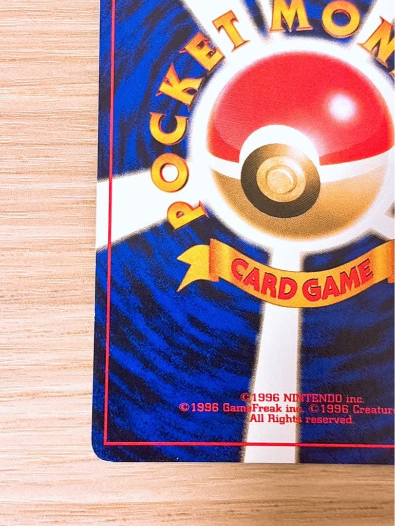 ポケモンカード 旧裏 ゲンガー LV.38 HP80