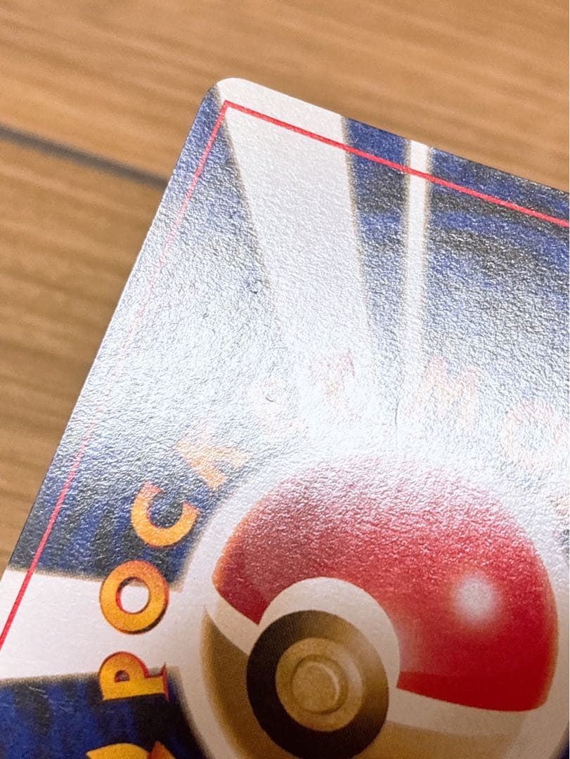 ポケモンカード 旧裏 ゲンガー LV.38 HP80