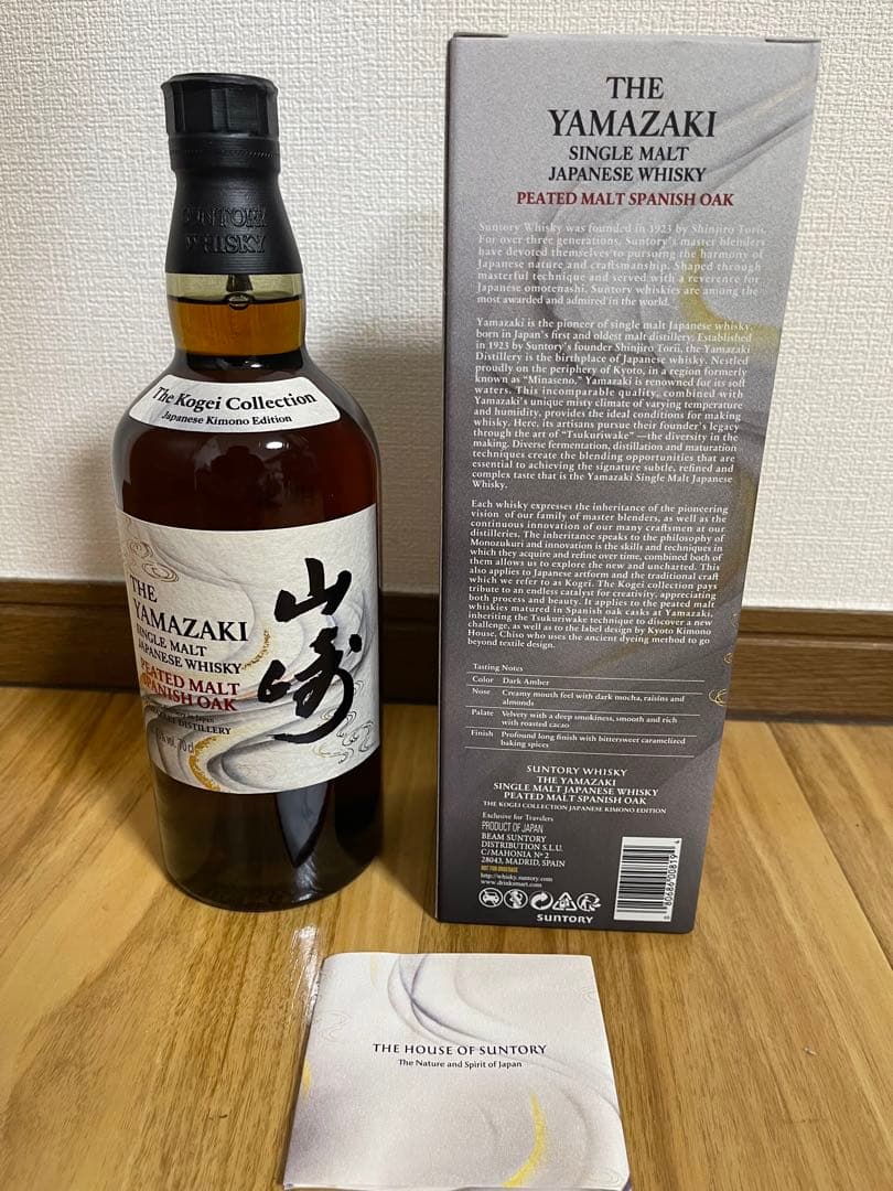 山崎ピーテッドモルト スパニッシュオーク