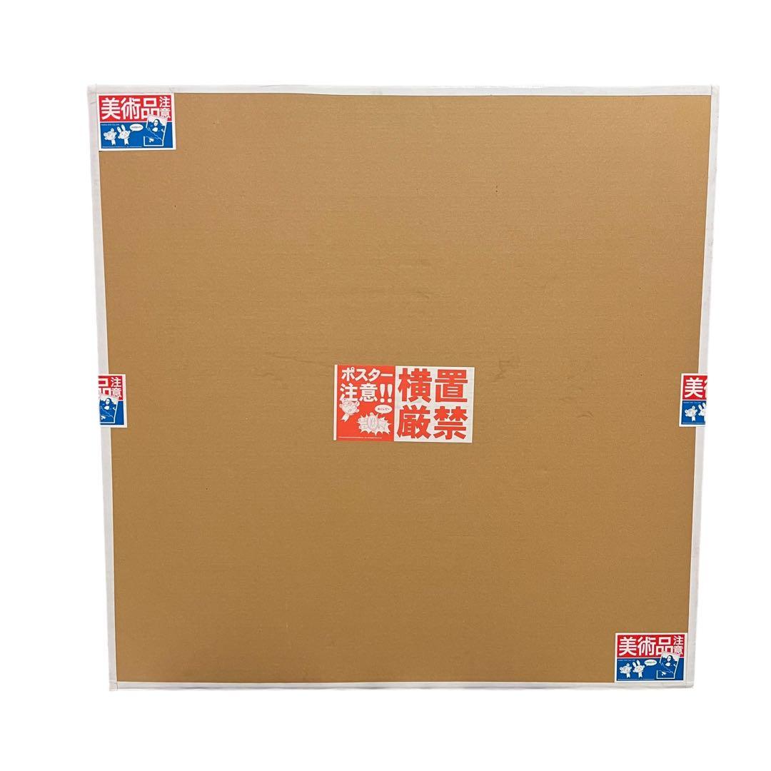 村上隆 ED300 お花がスパークル エディションプリント 300部限定