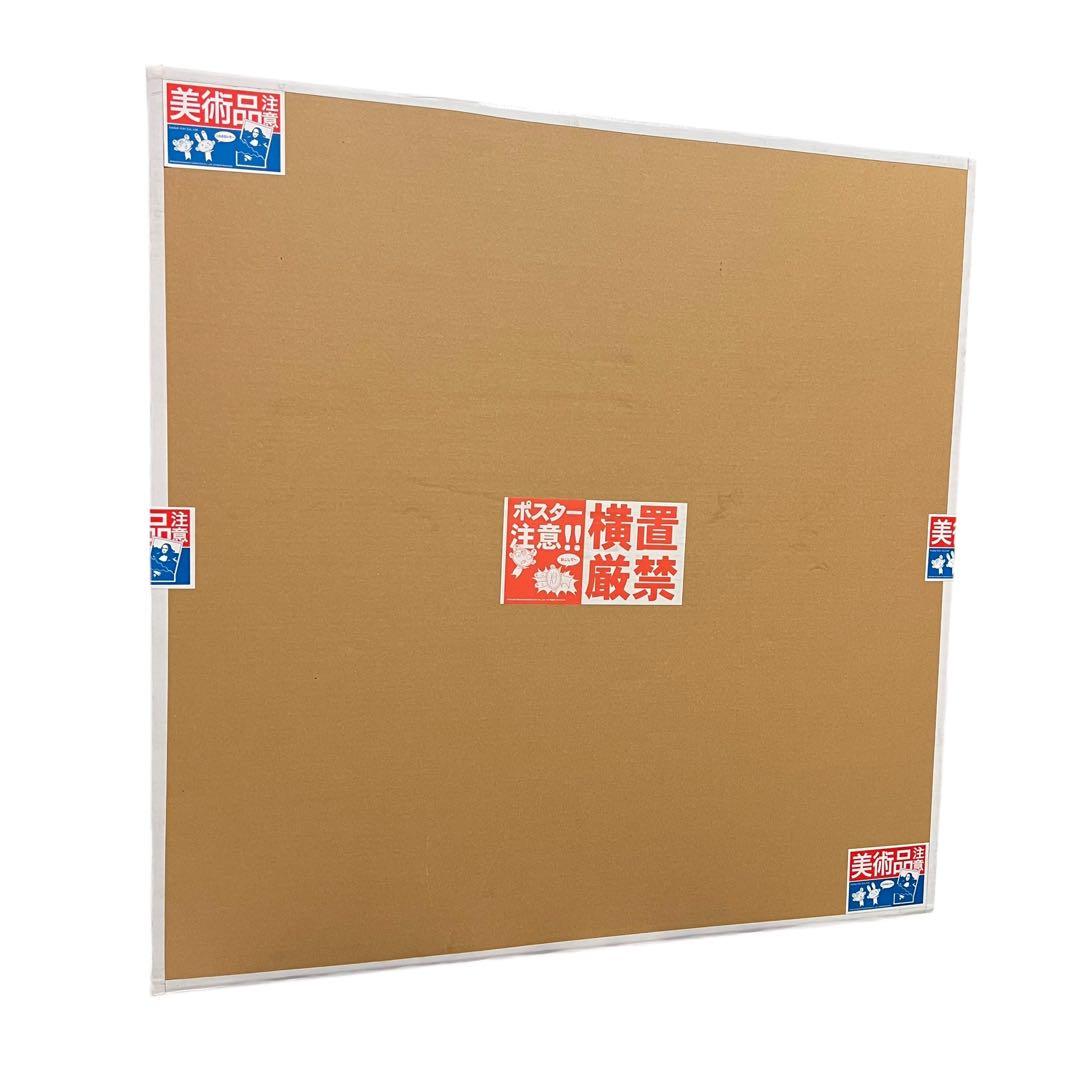 村上隆 ED300 お花がスパークル エディションプリント 300部限定