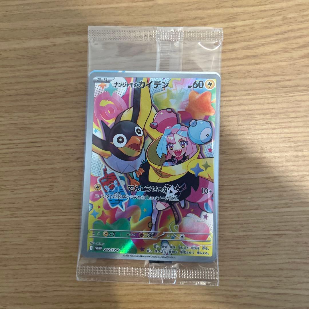 ポケモンカード　プロモカードまとめ売り　ビクティニARなど