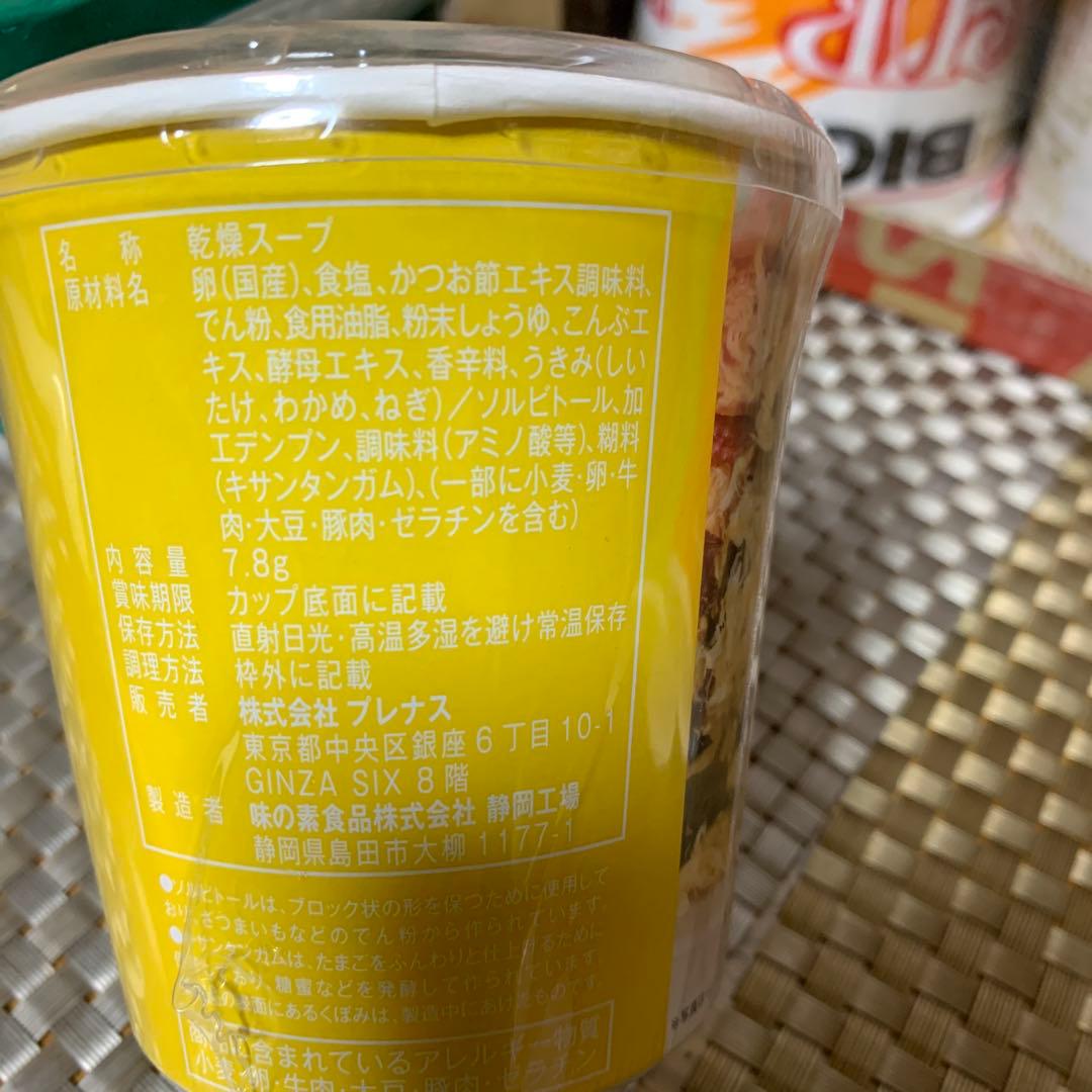 食品まとめ売り　カレーメシ　カップヌードル