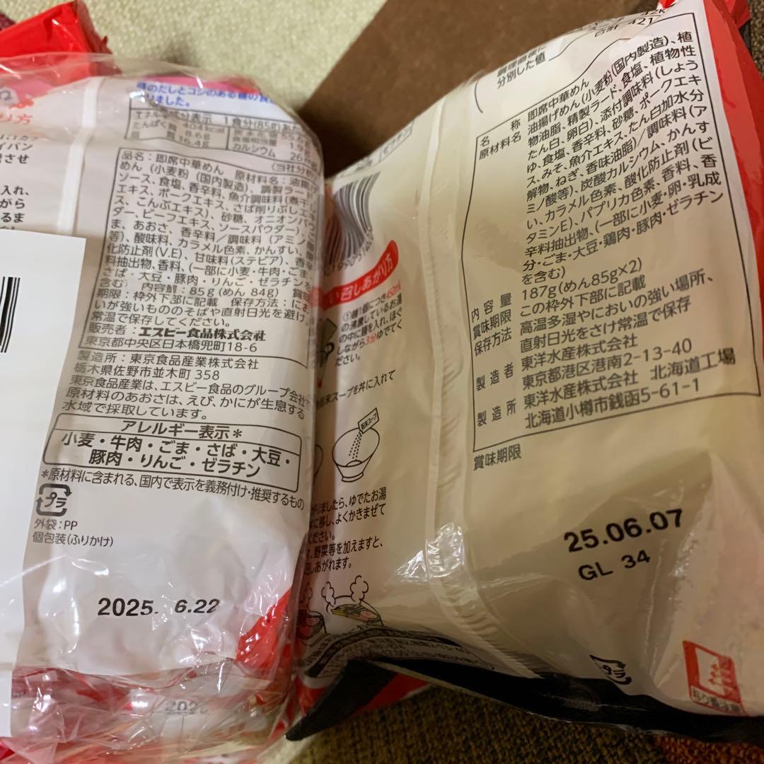 食品まとめ売り　カレーメシ　カップヌードル