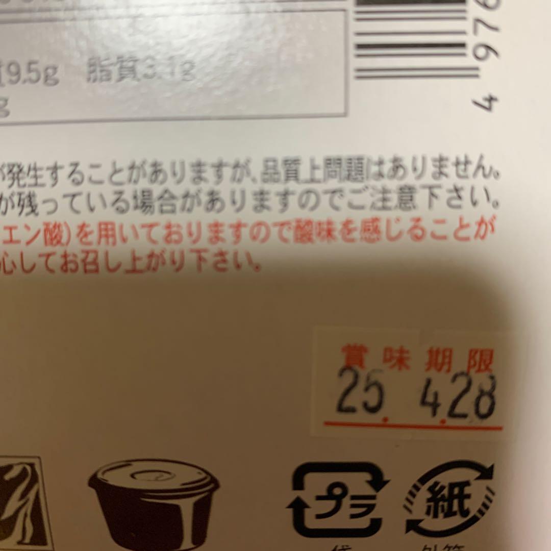 食品まとめ売り　カレーメシ　カップヌードル