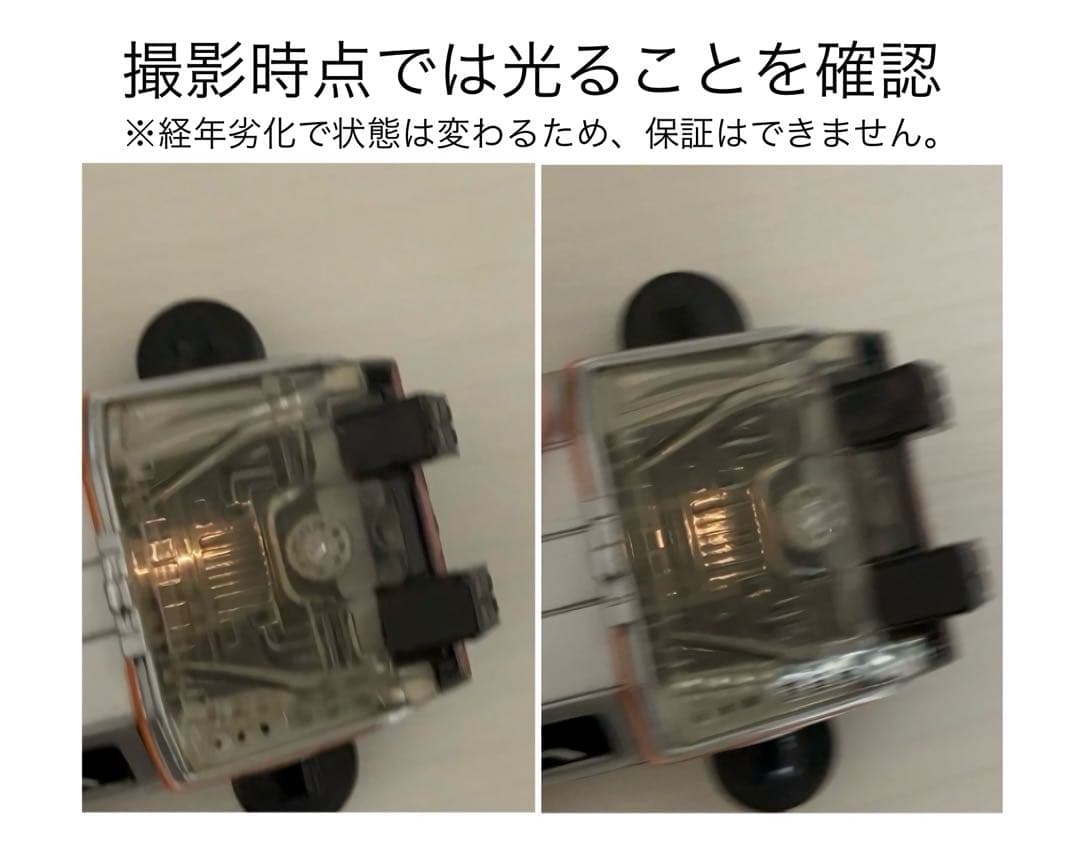 今週のみ【レア年代物】光る‼︎バック・トゥ・ザ・フューチャー デロリアン ミニカー