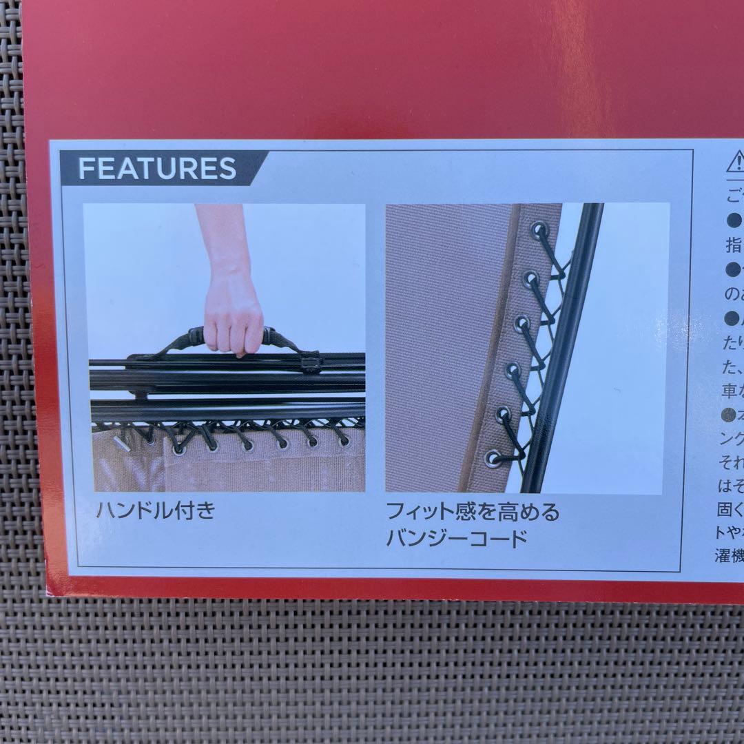 未使用Colemanインフィニティチェア 送料無料