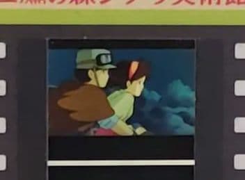 ジブリ美術館　フィルム　チケット　天空の城ラピュタ　シータ　パズー