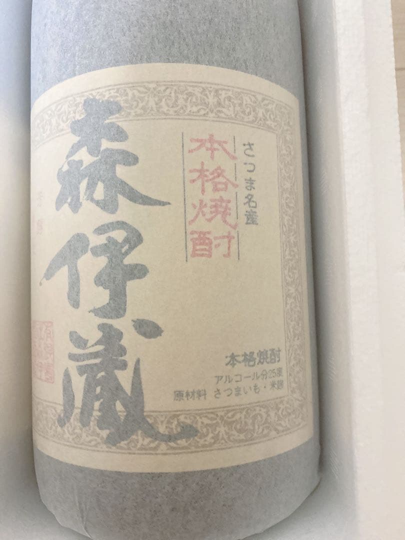 【新品】森伊蔵 焼酎 専用箱付き