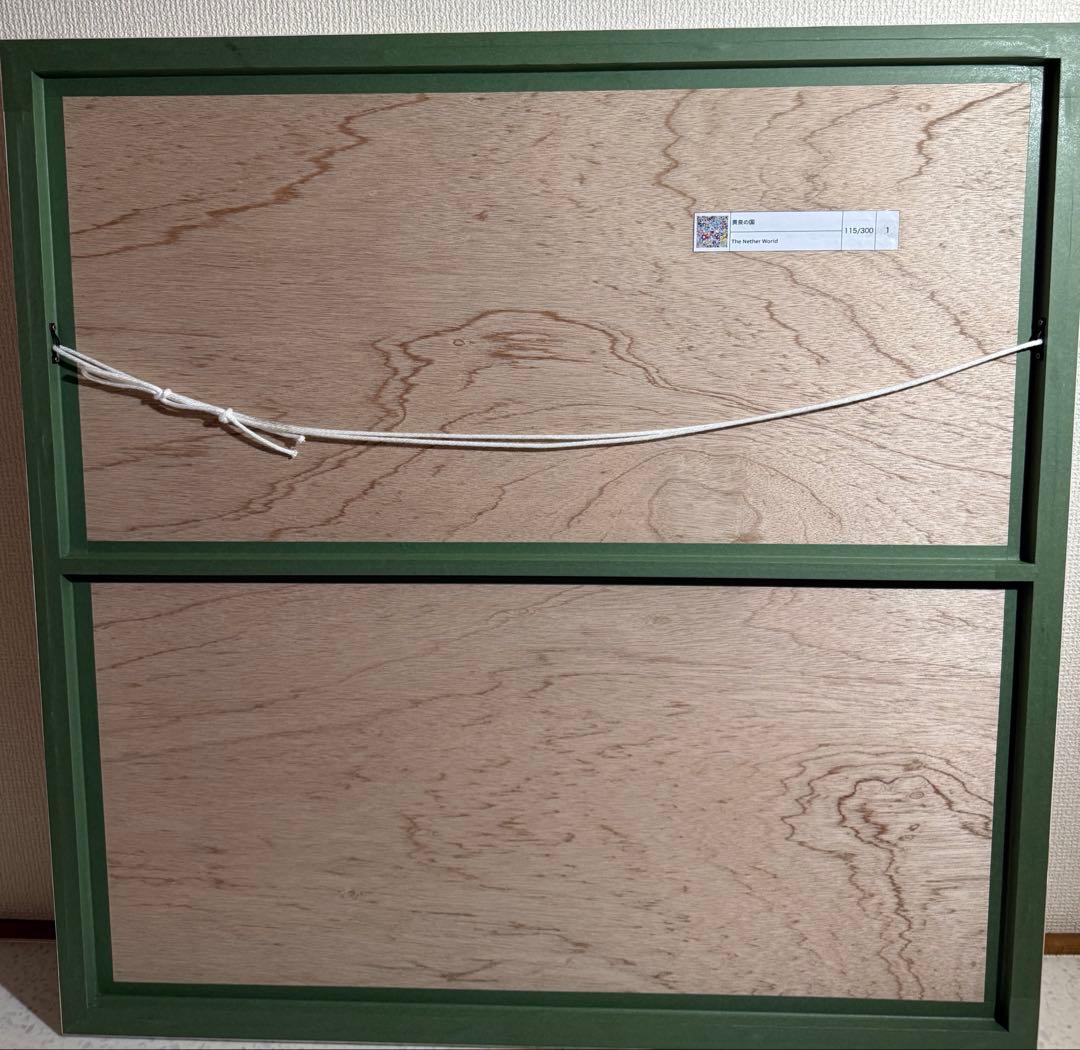 他の方発送×村上隆シルクスクリーン2点　額装