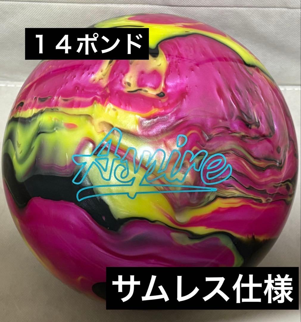 【美品】アスパイア　モーティブ　サムレス仕様　１４ポンド