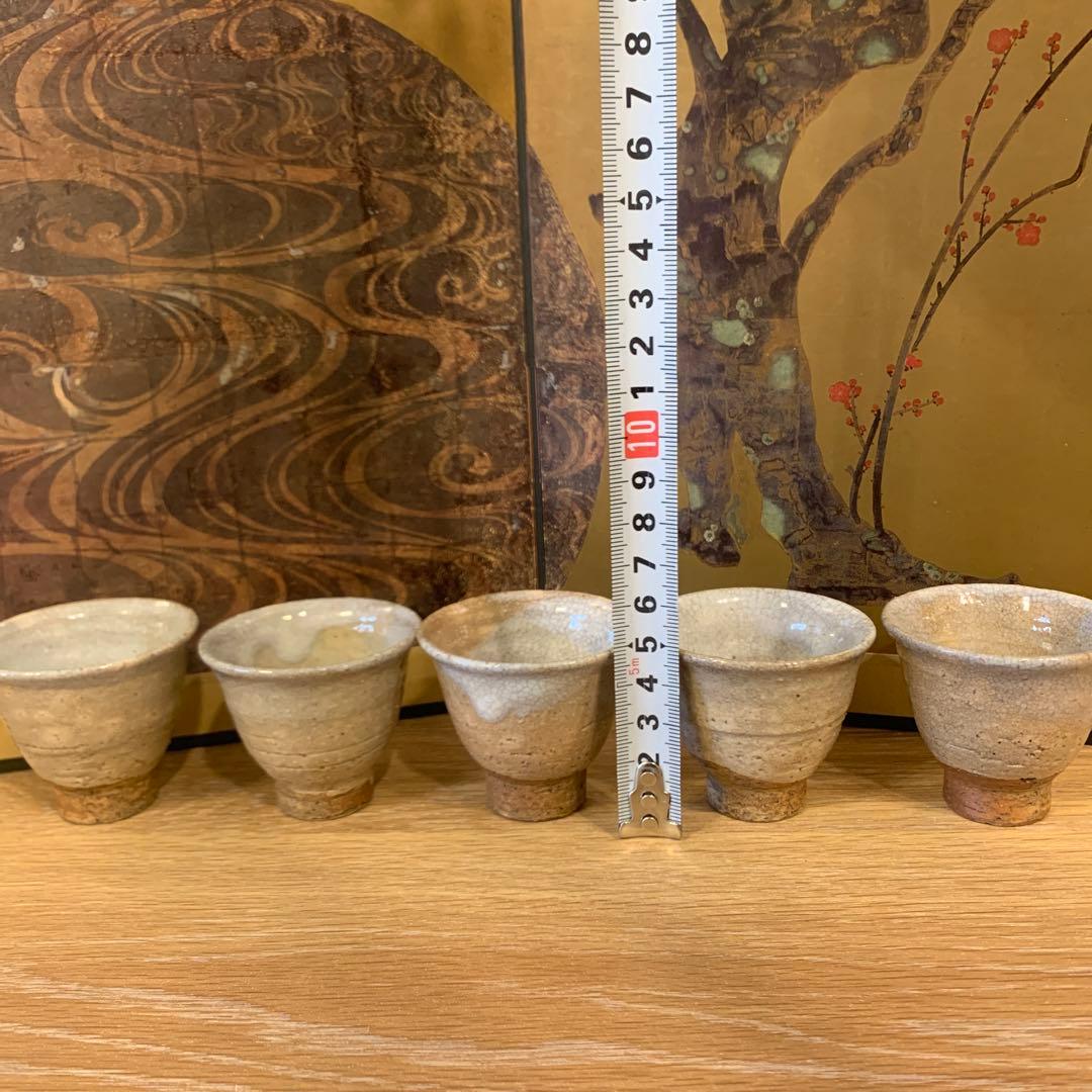 アンティーク　十代　三輪休雪　荻焼茶器