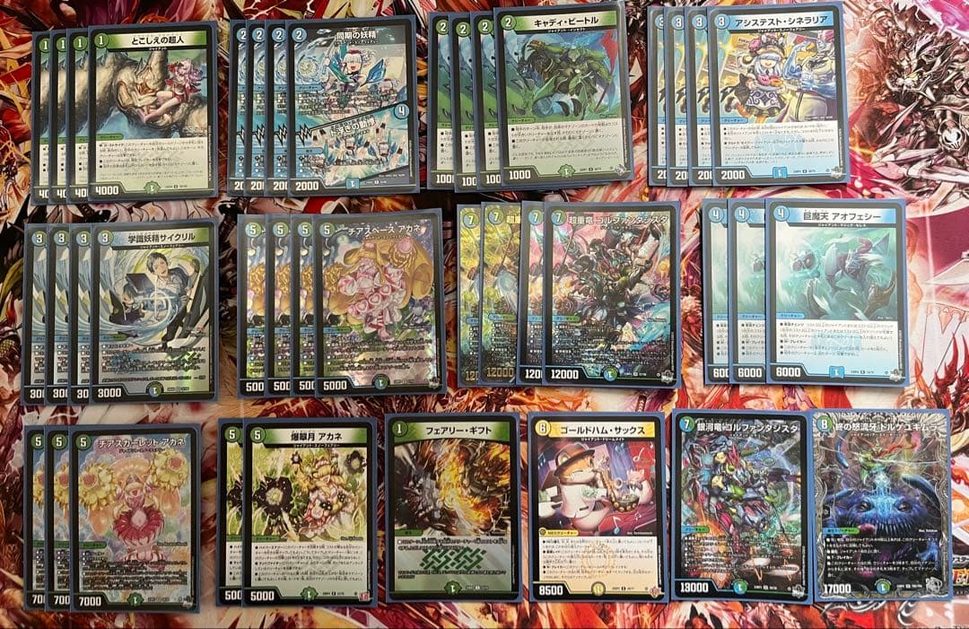 青緑ジャイアント　デッキ　スリーブ入り