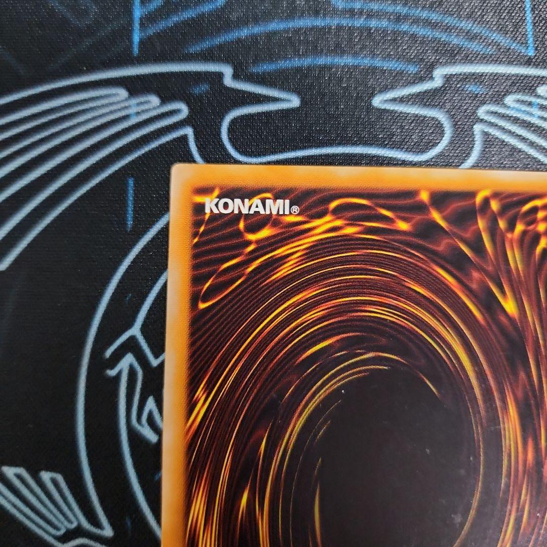 カオスソルジャー　アルティメットレア　レリーフ