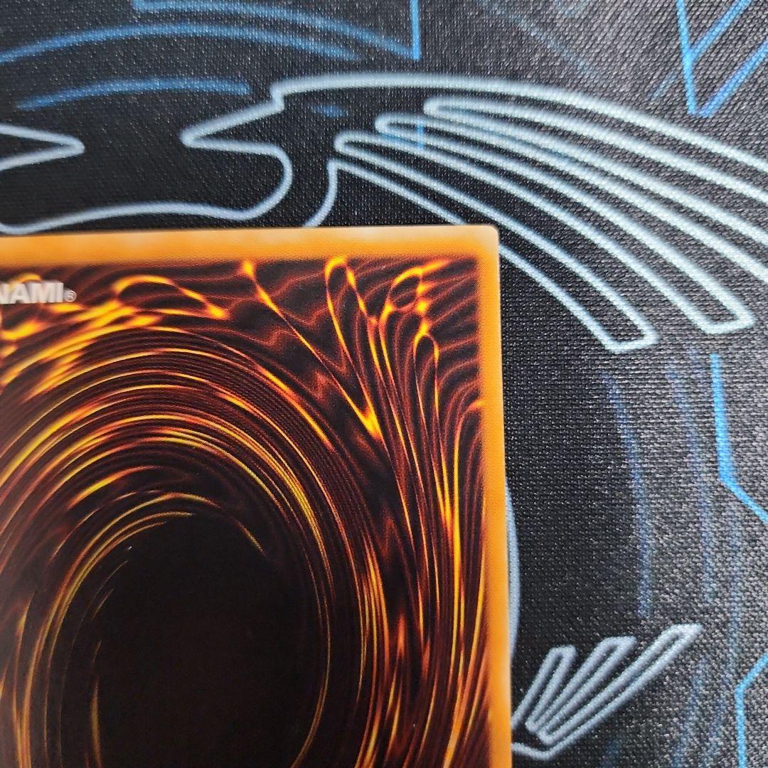 カオスソルジャー　アルティメットレア　レリーフ