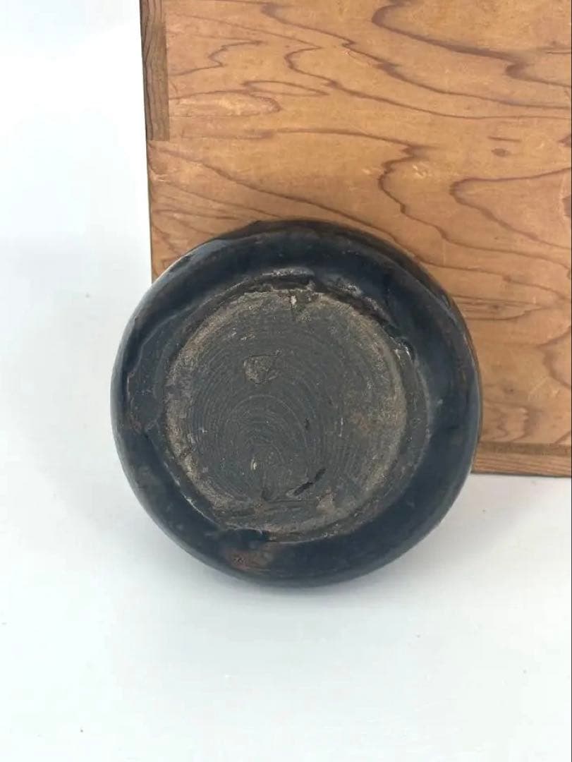 裏千家　十三代　家元　円能斎書付 古瀬戸 茶入　銘 妙法　二重箱