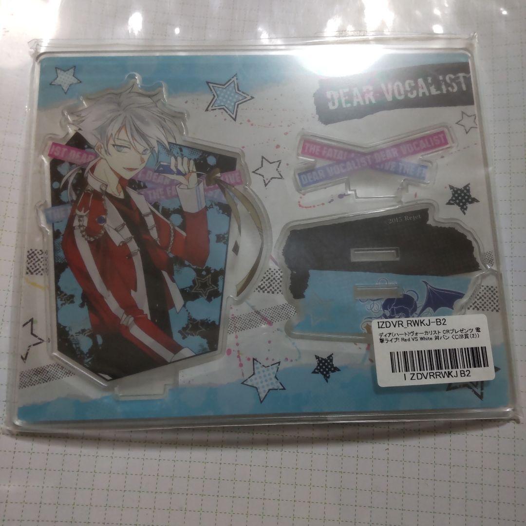 ディアヴォ シエル アクスタ