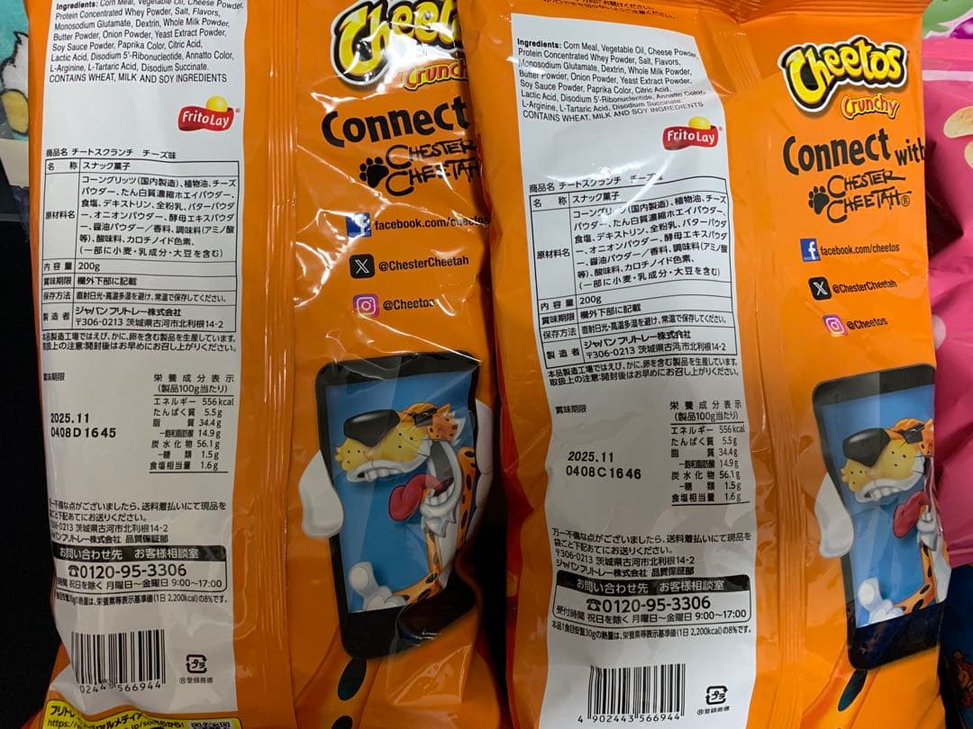 0609ー12000ー♡＊♡チワちゃん♡＊♡様【20点】